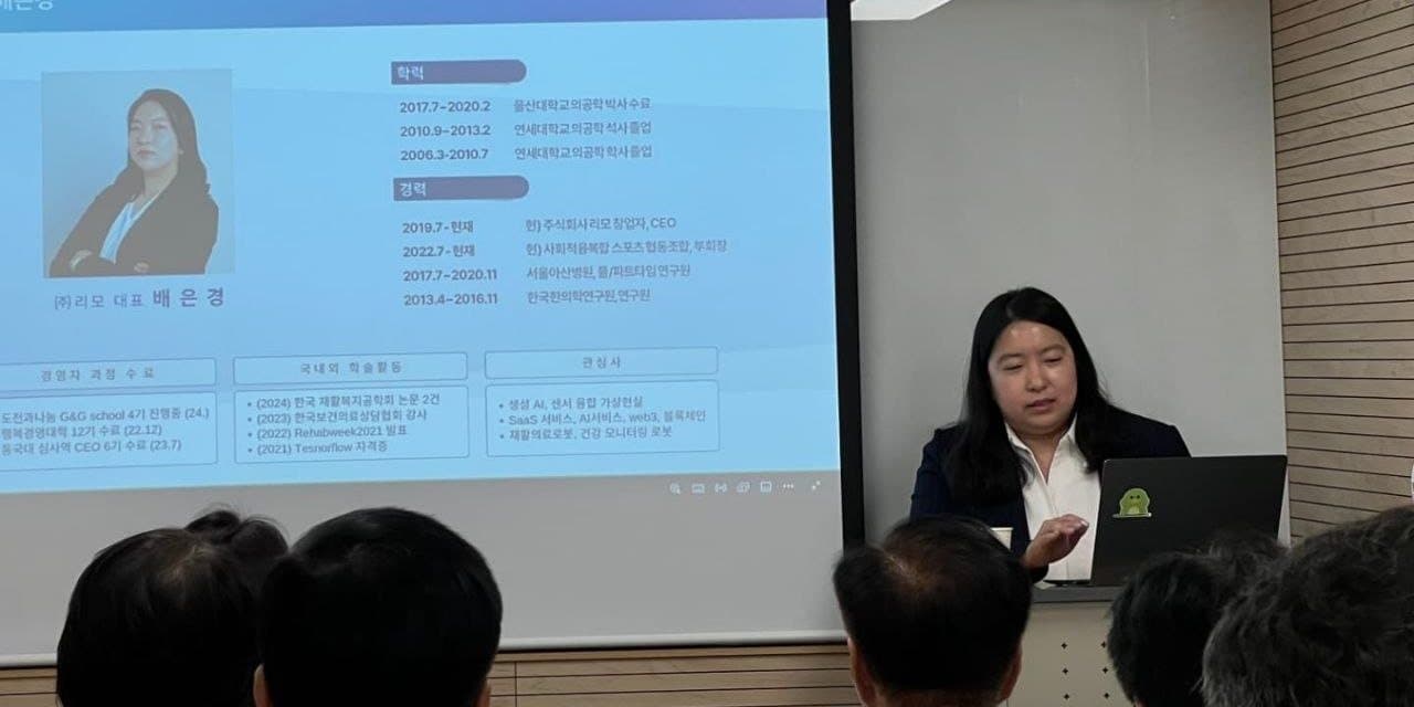 AMD × 일렉테리어 워크숍 강의 현장