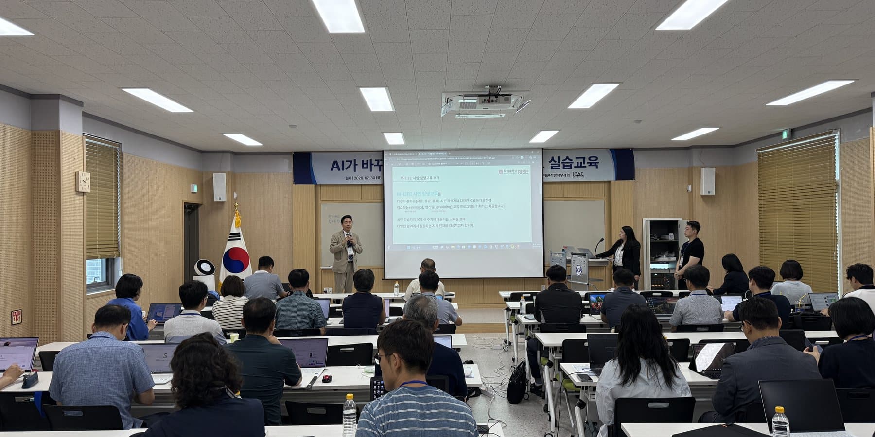 대전지방세무사회 세무사 대상 실습 현장